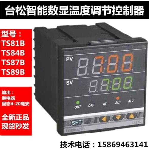 Taisong teshow thermostat switch adjustable temperature TS81B/84B/85B/87B/89B-2 temperature controller