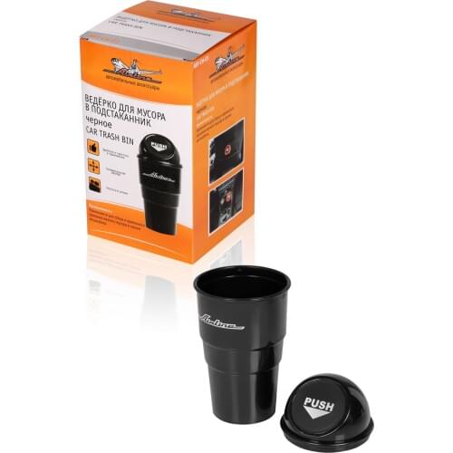Мусорные баки для автомобилей AIRLINE China At AliExpress