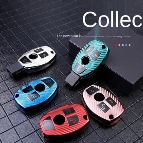 New all-inclusive carbon fiber key shell, front and rear protection, anti-fingerprint and anti-drop, car key bag male