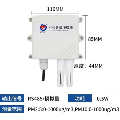 PM2.5 PM10 Detector Environmental Dust and Haze Monitoring Industrial Air Quality Particulate Matter Concentration Sensor