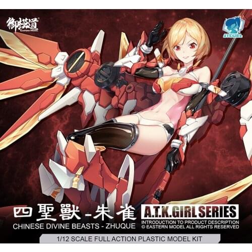 Eastern model EM2020013 1/12 scale ATK girl series Chinese Divine Beasts - ZhuQue full action plastic model kit