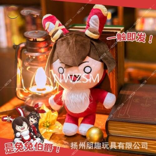 Genshin Impact Amber Rabbit Plush Doll Baron Bunny Stuffed Toy Cosplay Props Gifts Childrens birthday presents