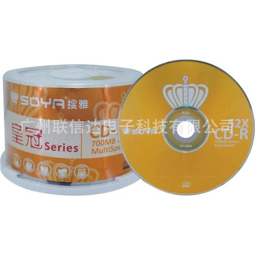 Wholesale 50 discs A+ Soya King Gold 52x 700MB Blank CD-R
