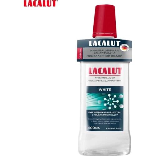 Ополаскиватели для полости рта LACALUT China At AliExpress