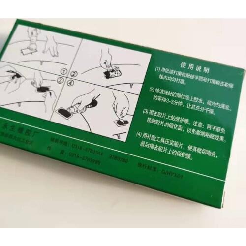 Repair rubber tire repair film inner tube outer tire tubeless tire repair film electric vehicle motorcycle bicycle tire film