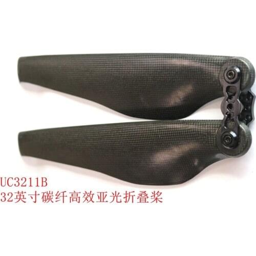 UC3211B 32 inch Carbon Fiber Propeller UC-B series High-efficiency Matt Folding Paddle CW/CCW 1 Pair for Large Load Drone