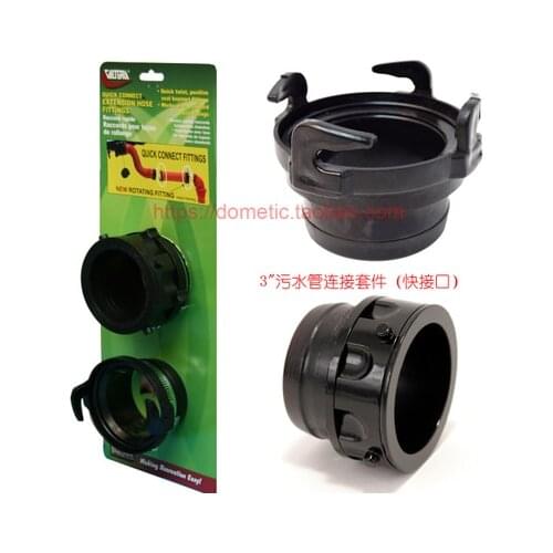 RV sewage pipe bayonet RV water pipe joint RV water pipe quick connection RV refitting