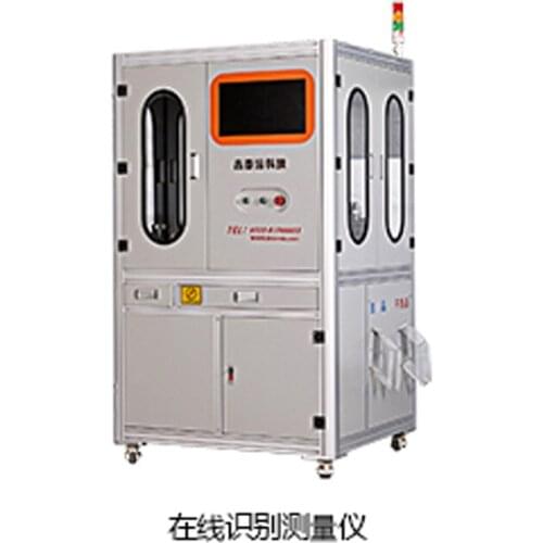 Xintiho Shinrein High presicion on-line measuring instrument