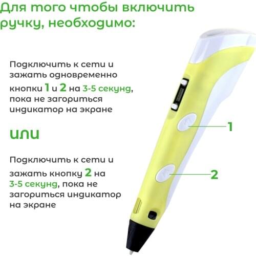 Russia Eco Store 3D Pens