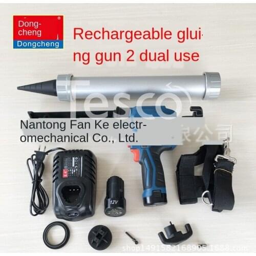 Electric glue gun Lithium battery Rechargeable silicone gun Glass glue gun 12V