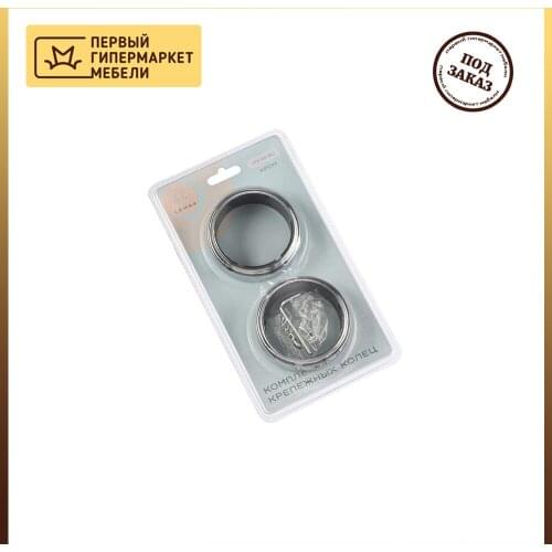 Магамакс Furniture Fittings