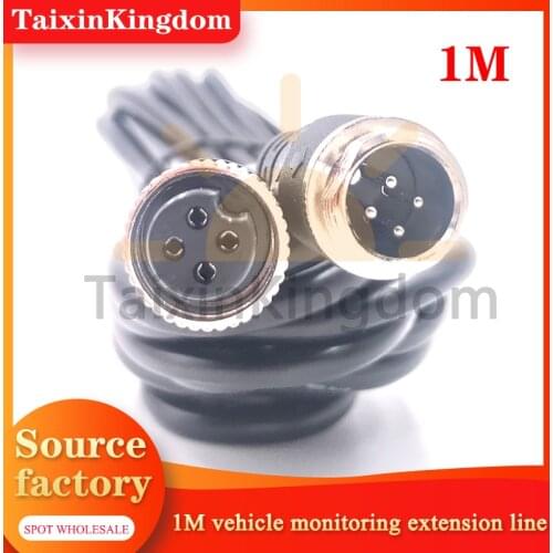 1 meter vehicle monitoring wire video + audio + power supply three in one air short connecting line spot wholesale