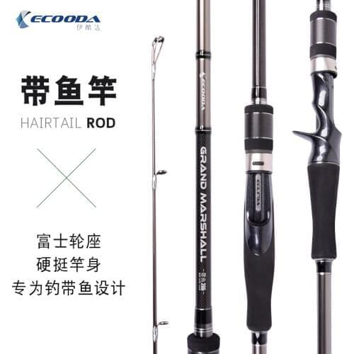 ECOODA Full FUJI Parts Hairtail Rod 1.9/2.05/2.3/2.6m Spinning Casting Rod Drag Power 5-10kg Boat Fishing Rod For Hairtail