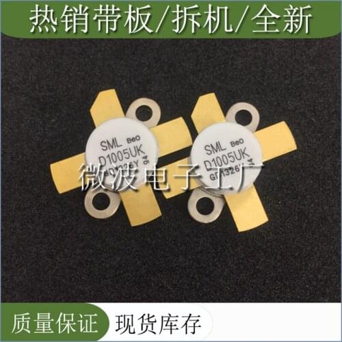 D1005UK SMD RF tube High Frequency tube Power amplification module