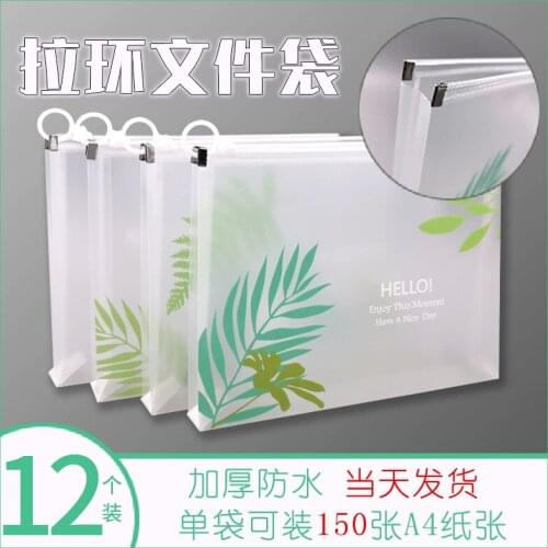 5-piece A4 A5 durable waterproof A4 paper clip new document rectangular office file bag