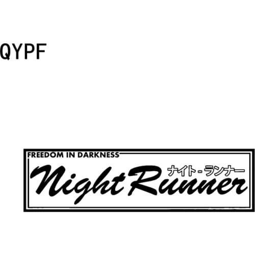 QYPF 17.5CM*4.8CM Interesting Night Runner Vinyl Car-styling Car Sticker Decal Black Silver C15-2232