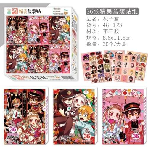 10 boxes/lot Anime Toilet-Bound Hanako-Kun magic 3d wall boxed stickers toy gift 36 sheets/box
