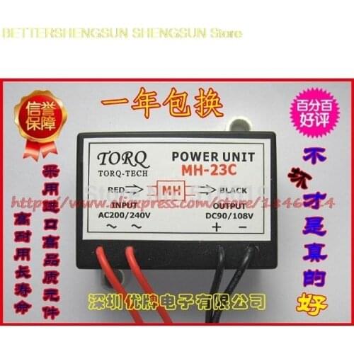 Free shipping POWER UNIT MH-23, MH-23C brake motor rectifier, power module