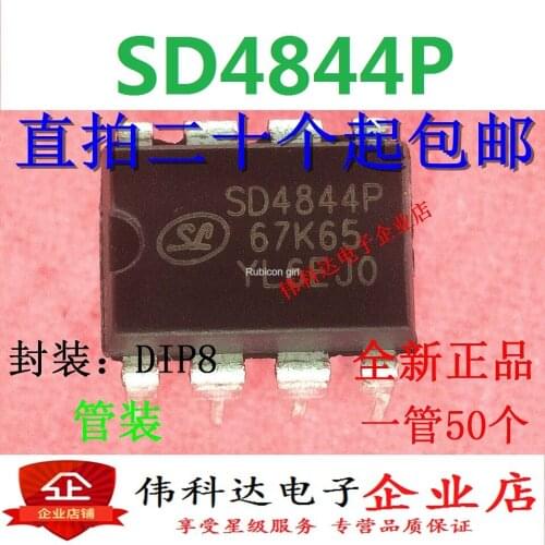 Brand new original SD4844P SD4844 power chip Silan SILAN straight plug DIP8