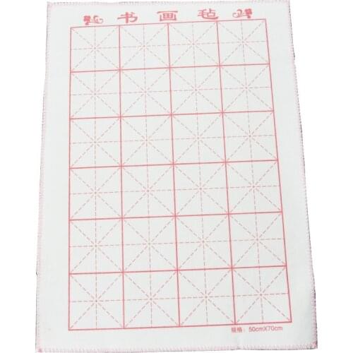 2pcs Chinese Calligraphy Woolen Felt Pad Peinture Feutre Traditional Brush Painting Soft Pad Thicken Table Mat Feutre Peinture