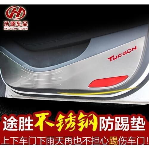 Car-Styling Protector Side Edge Protection Pad Protected Anti-kick Door Mats Cover For Hyundai Tucson 2015-2019 car accessories