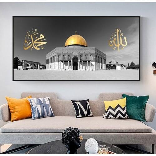 Modern Black White Islamic Dome of Gold Rock Allah Canvas Painting Posters Prints Wall Art Picture for Living Room Decor Cuadros