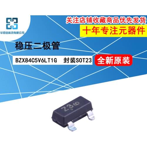 10pcs/lot BZX84C5V6LT1G BZX84C5V6 marking：Z3 100%New original 5.6V 250mW Zener diode