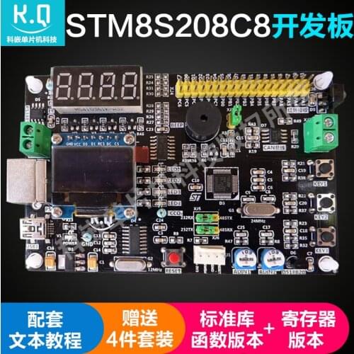 STM8S208C8T6 MCU Development Board CAN Bus Development Learning Board for Internet of Things