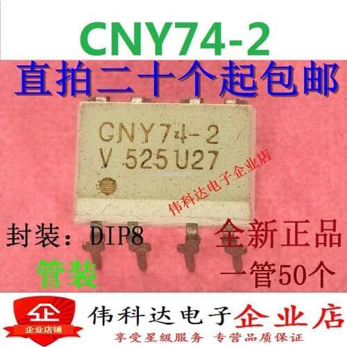 Original authentic CNY74-2H CNY74-2 in-line DIP8 brand new original can be photographed