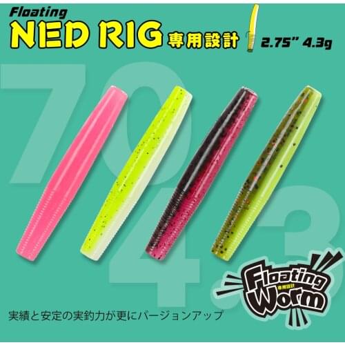 TSURINOYA 20PCS Stick Worm 4.3g 70mm Ned Rig Soft PTR Floating Bait Soft Fishing Lure Bass Carp Bait Finesse Artificial Lures