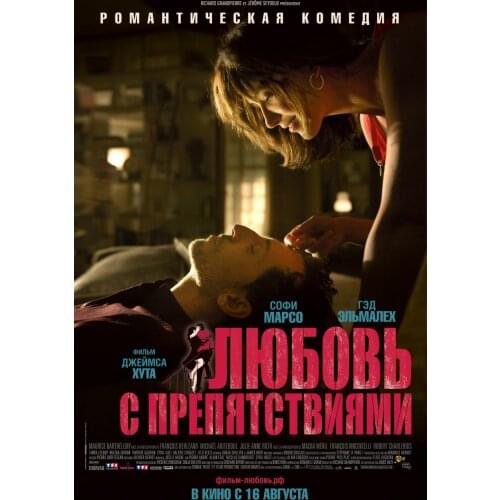 Happiness Never Comes Alone Movie Art print Silk poster Home Wall Decor