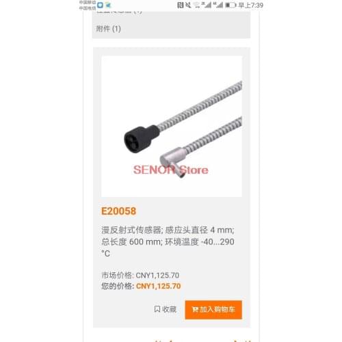 E20058 sensor original 10 special offer