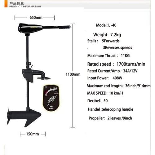 Top Sale electric outboard motor propeller plane hanging pound 40LBS propeller stern drive motor boats