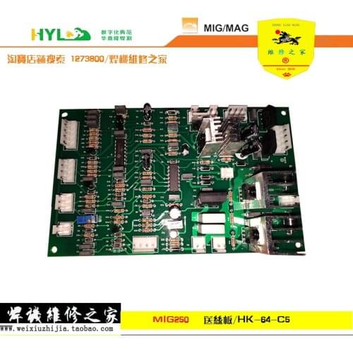 MIG-250 NBC-250 Air - protected manual welding dual - purpose wire feed board HK-64-C5