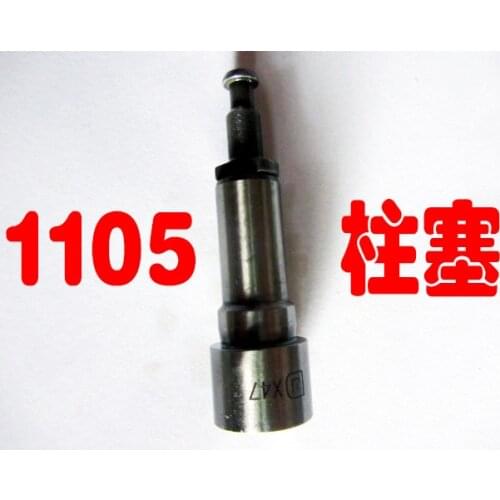 Free Shipping 1105 X47 Diesel engine plunger piston tractor plunger suit for all the chinese brand diesel engin