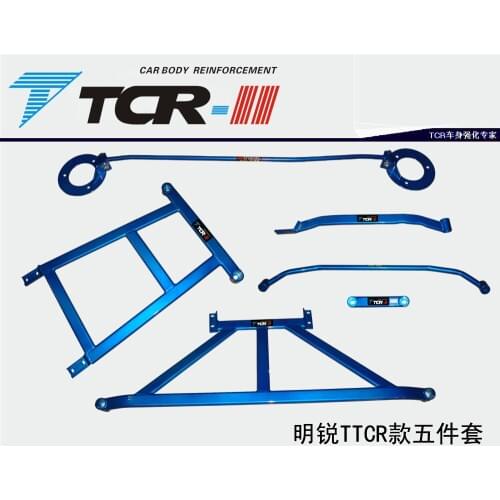 Roll Bar Suspension FOR Skoda Ttcr-ii Balancing Pole Foundationer Six Pieces Set Coincidentally Diagnostic Tool Suspension