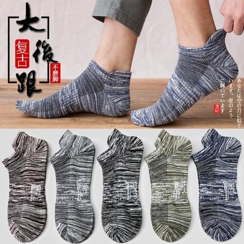 5 Pairs New Mens Socks Fashion Retro Sports And Leisure All-match Ankle Socks Breathable Sweat-absorbent Cotton Shallow Socks