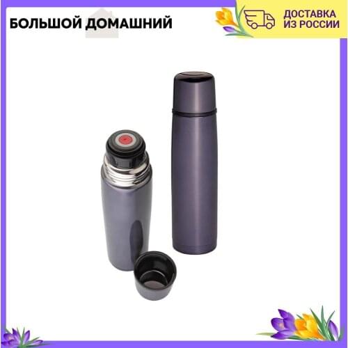 Термосы Augustin Welz China At AliExpress