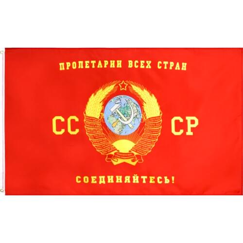Yehoy russian victory day 90x150cm Commander Soviet Union 1964 CCCP USSR Banner Flag