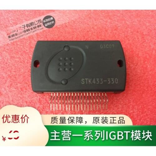 1PCS STK433-330 STK433-320 New High -Quality in stock