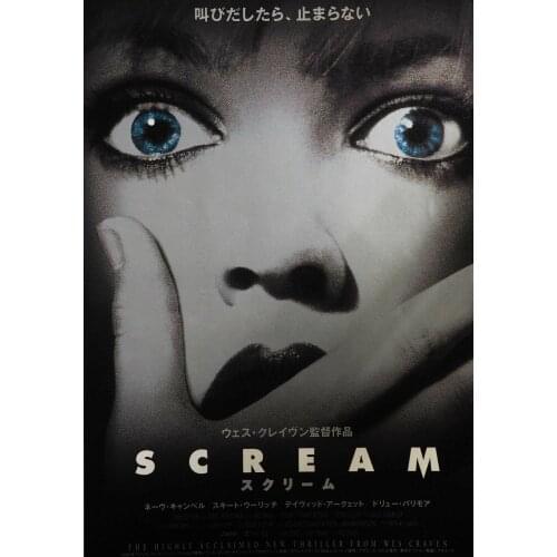 Scream Japanese Movie Art print Silk poster Home Wall Decor