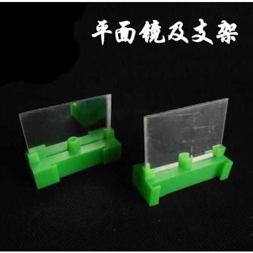 Flat mirror and bracket Elementary School Scientific Instruments Physical optics experiment equipment Teaching equipment