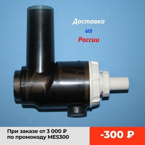 Redmond (家居用品) Spare Parts For Meat Grinders