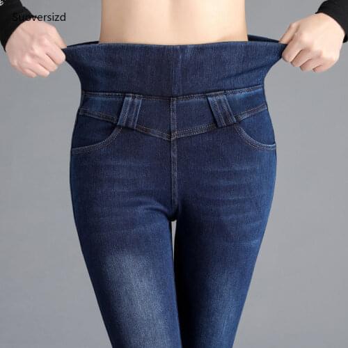Suoversized Women's Skinny Jeans