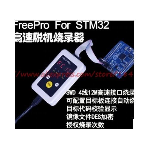 Free shipping FreePro for STM32 High speed download offline programmer
