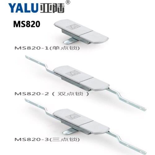 MS820 Connecting Rod Lock Data Center Indoor Cabinet Security Panel Connecting Rod Lock Factory Direct Sales