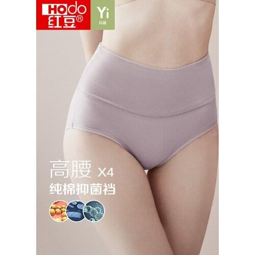 Womens Underwear Red Bean Ladies Underwear Of Tall Waist Cotton Crotch Thin Belly In Big Summer Triangle womens Mother