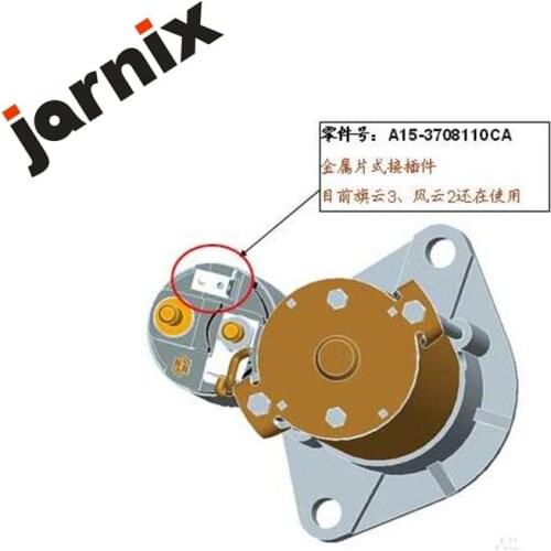 A15-3708110CA Starter for CHERY