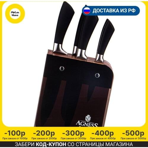 Наборы ножей AGNESS China At AliExpress
