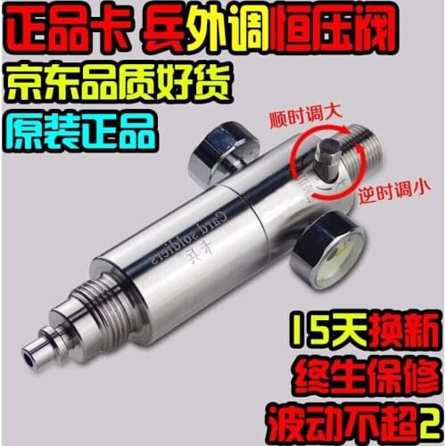 Cricket external constant pressure valve integrated air valve super United States constant pressure valve cricket constant press